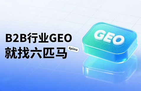 【彰化县】中山GEO如何选提示词？避免新手常犯错误